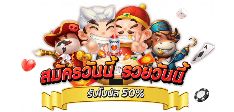 NANA888SLOT ฝากถอนไม่ต้องแนบสลิป